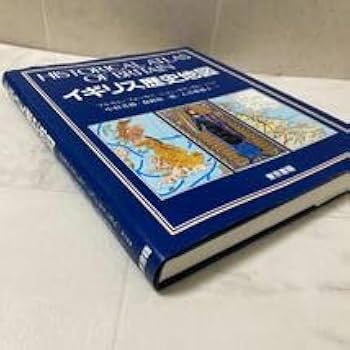Amazon.co.jp: す上5 イギリス歴史地図 昭和58年発行 東京書籍